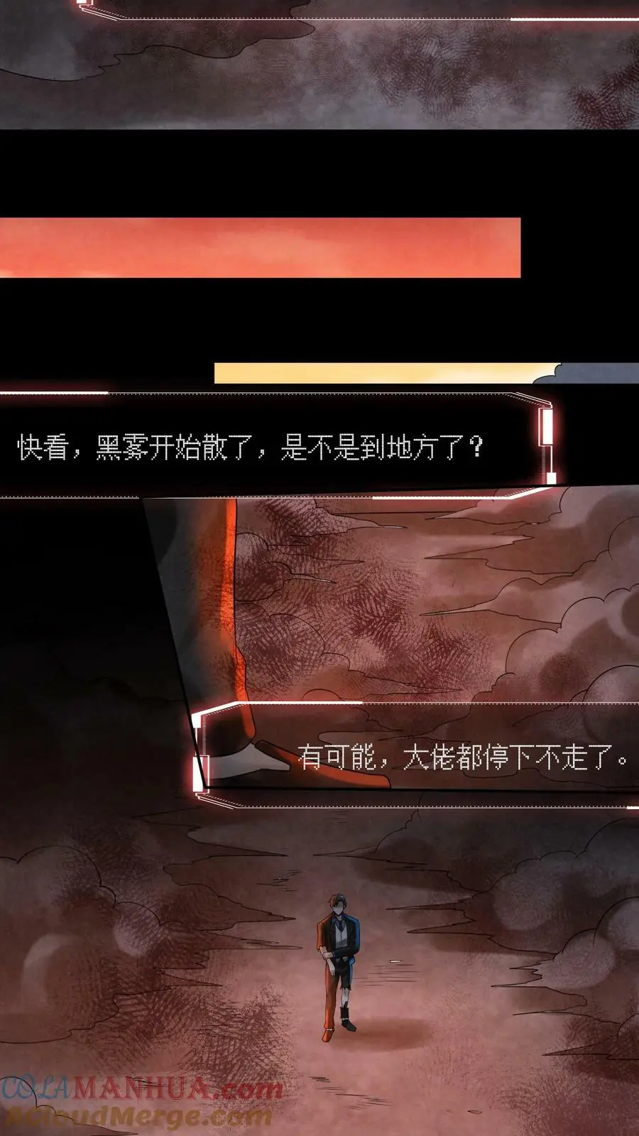 第55话8