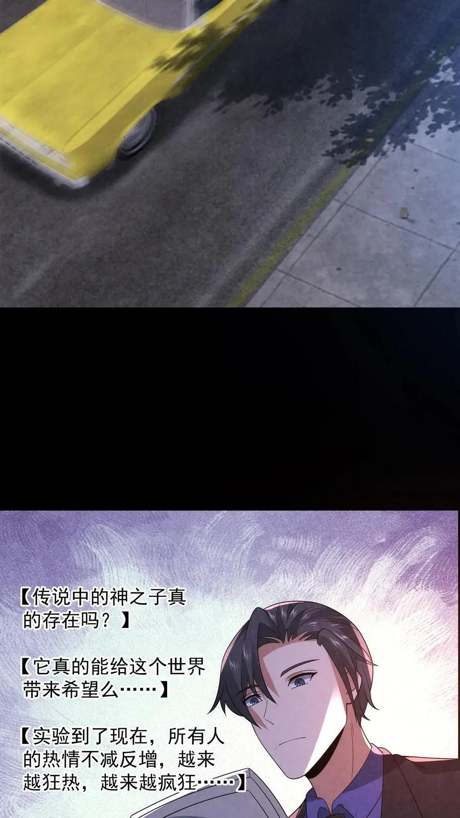 第191话 金色传说13
