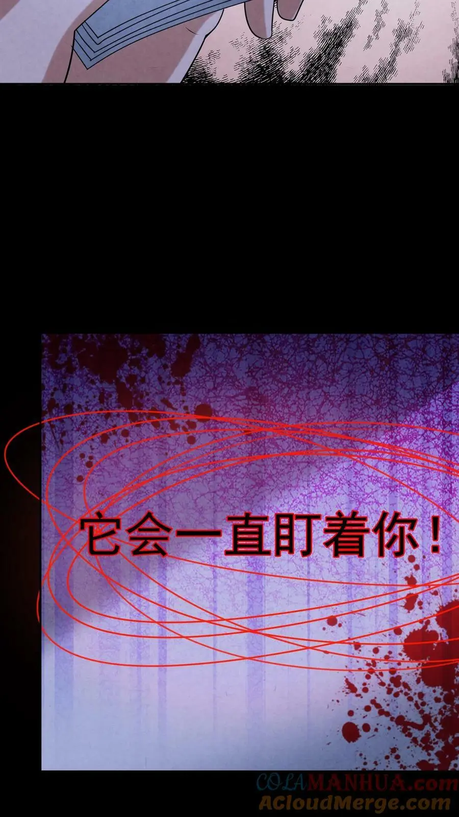 第92话 谢谢哥哥30