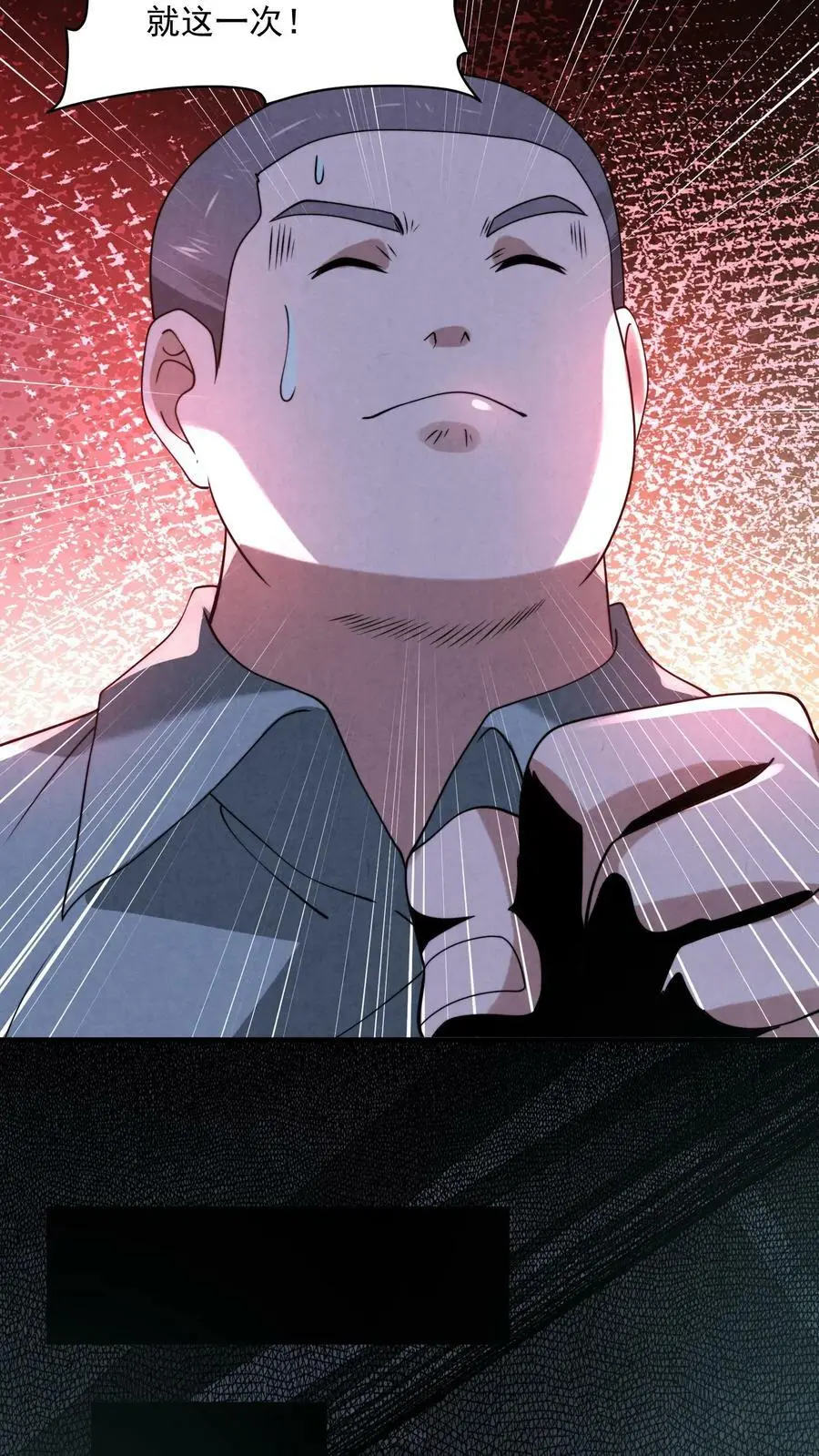 第65话 游戏开始5