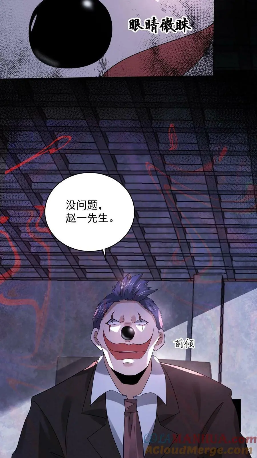 第68话 打个赌吧32