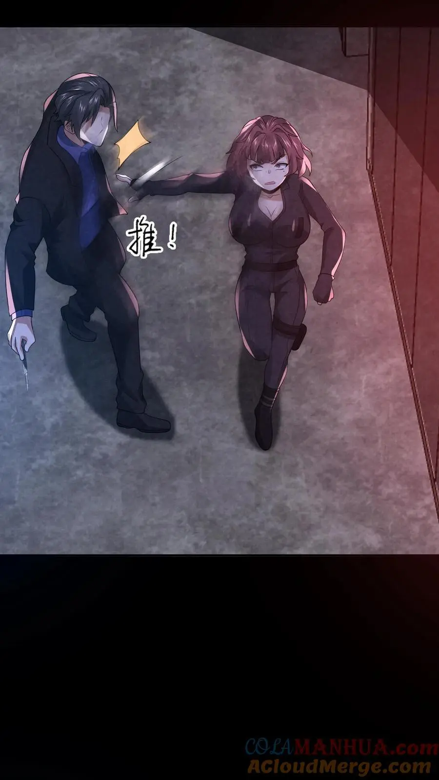 第140话 赵哥威武12