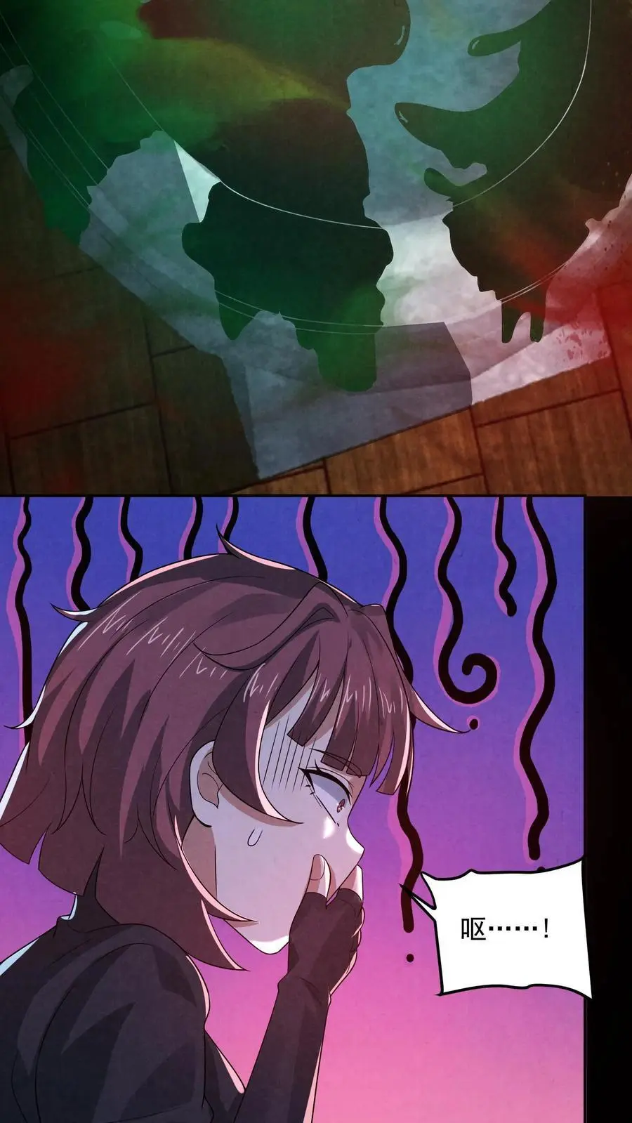 第145话 X-3的容器？5