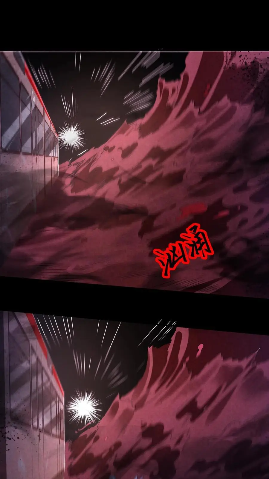 第116话 断开车厢1