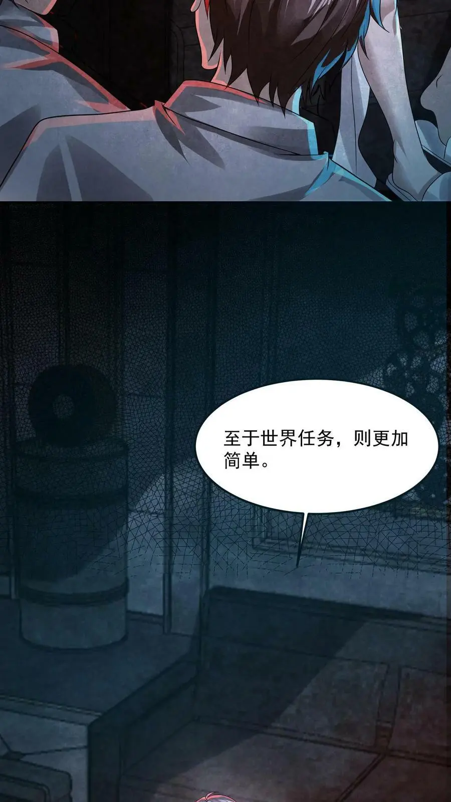 第13话 全员混子15