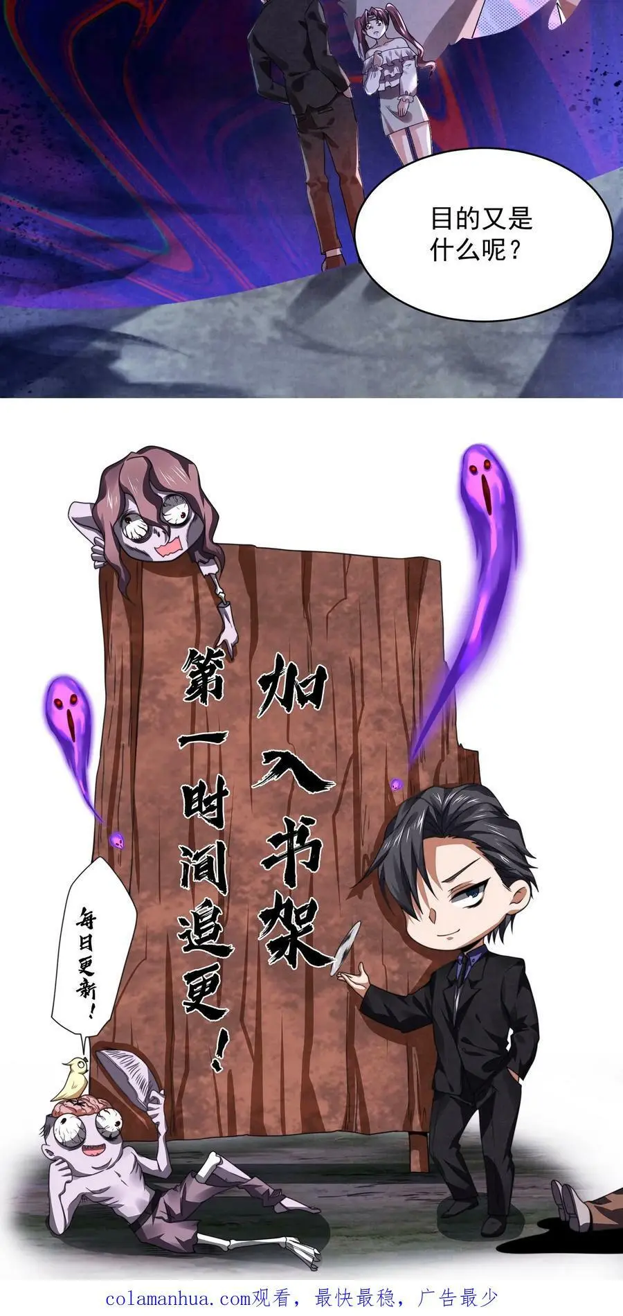 第38话 李胜在撒谎29