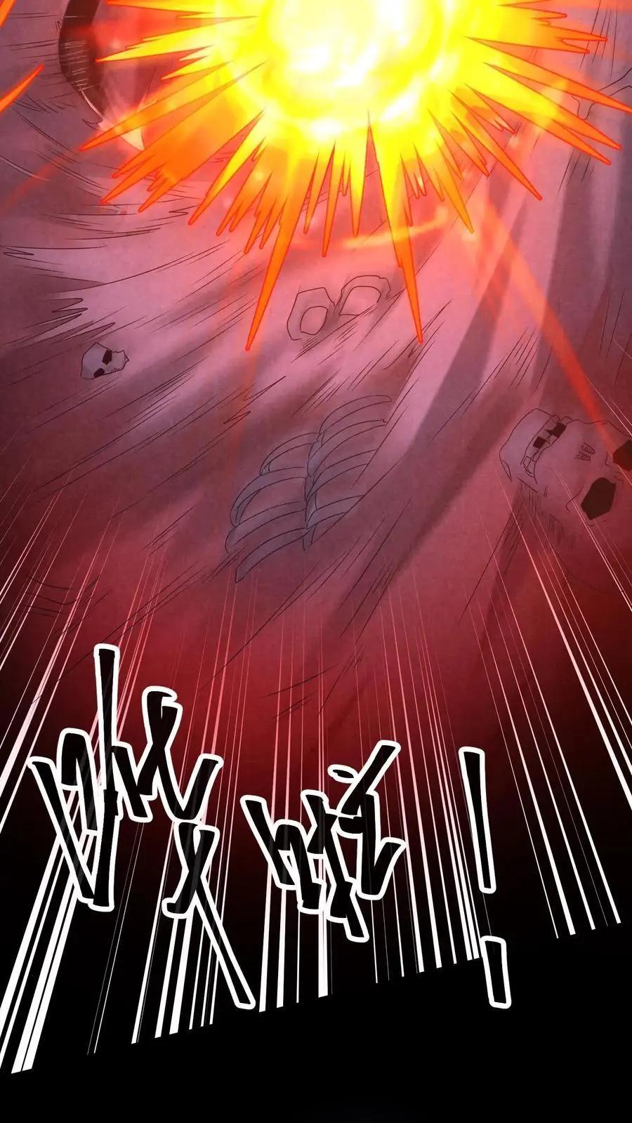 第117话 你是魔鬼！5