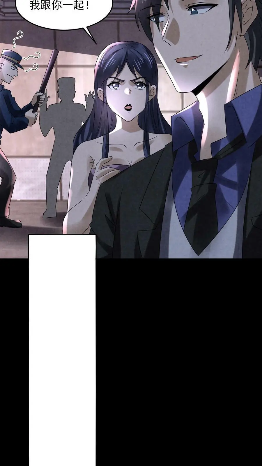 第101话 奇怪的地图21