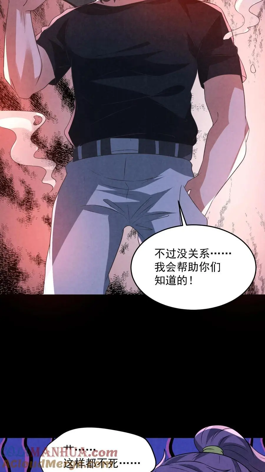 第156话 赵一自己送上门34