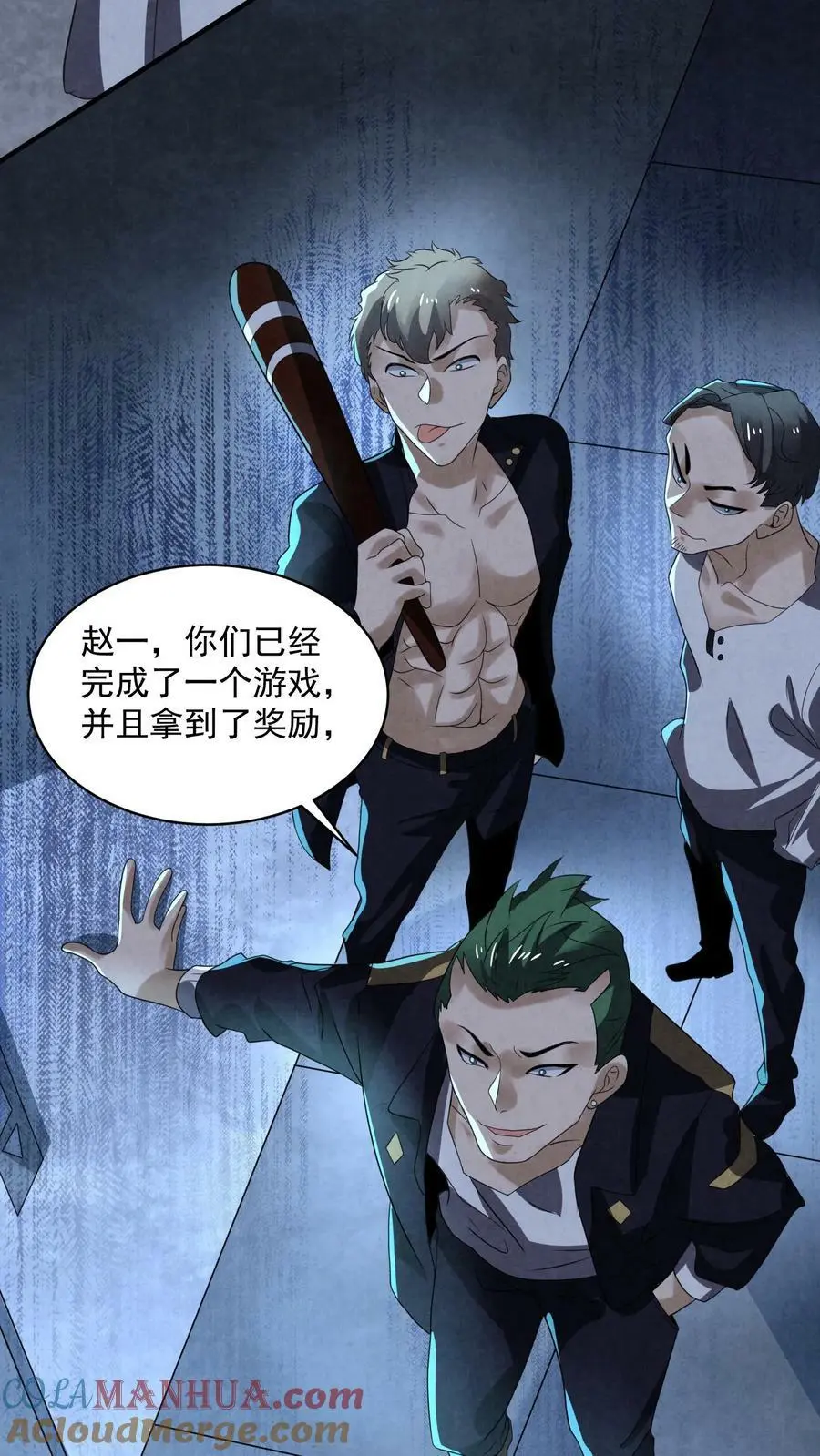 第71话 插你鼻孔6
