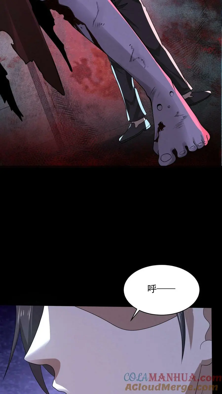 第53话 亲密贴贴20