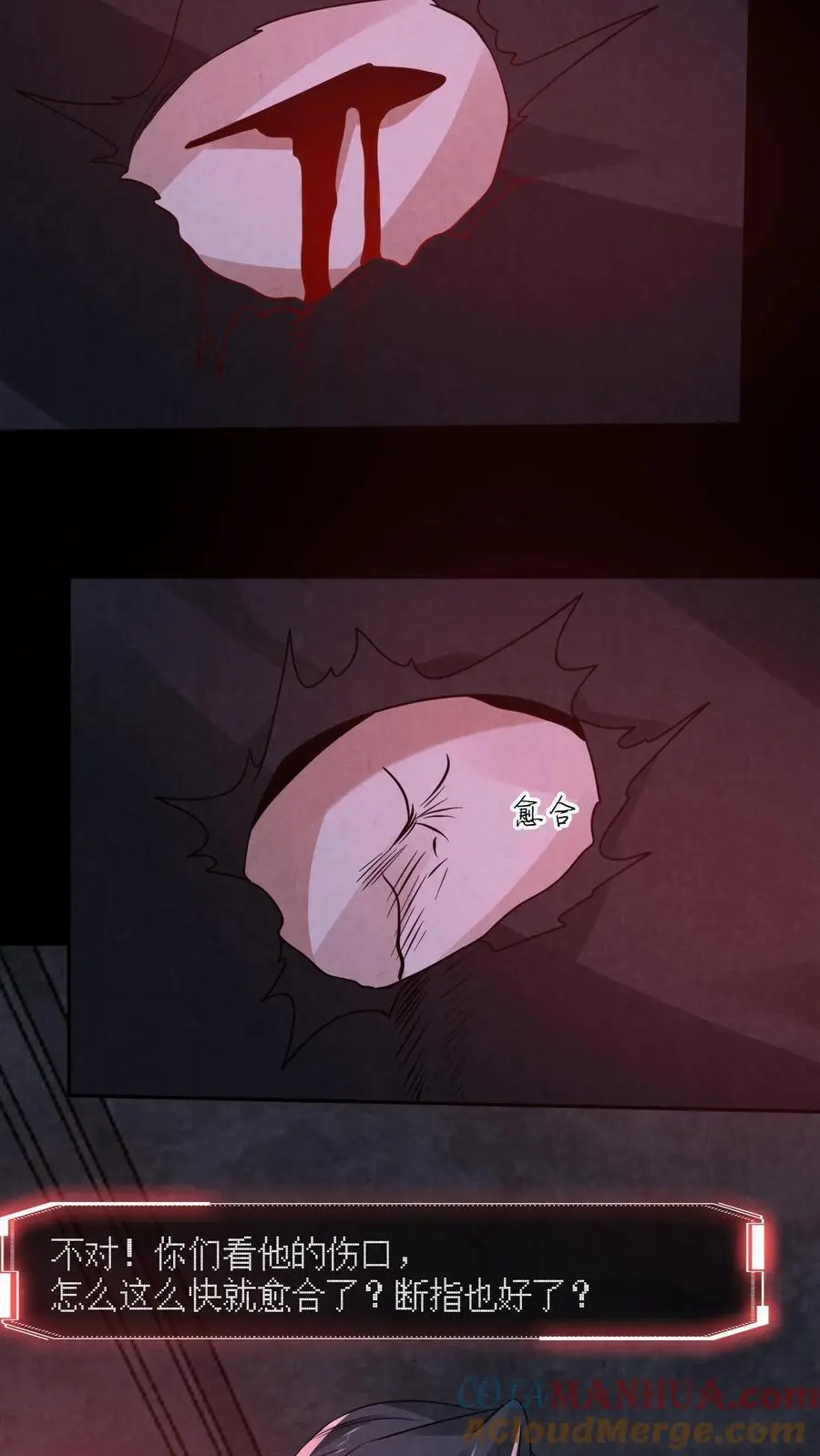 第140话 赵哥威武20