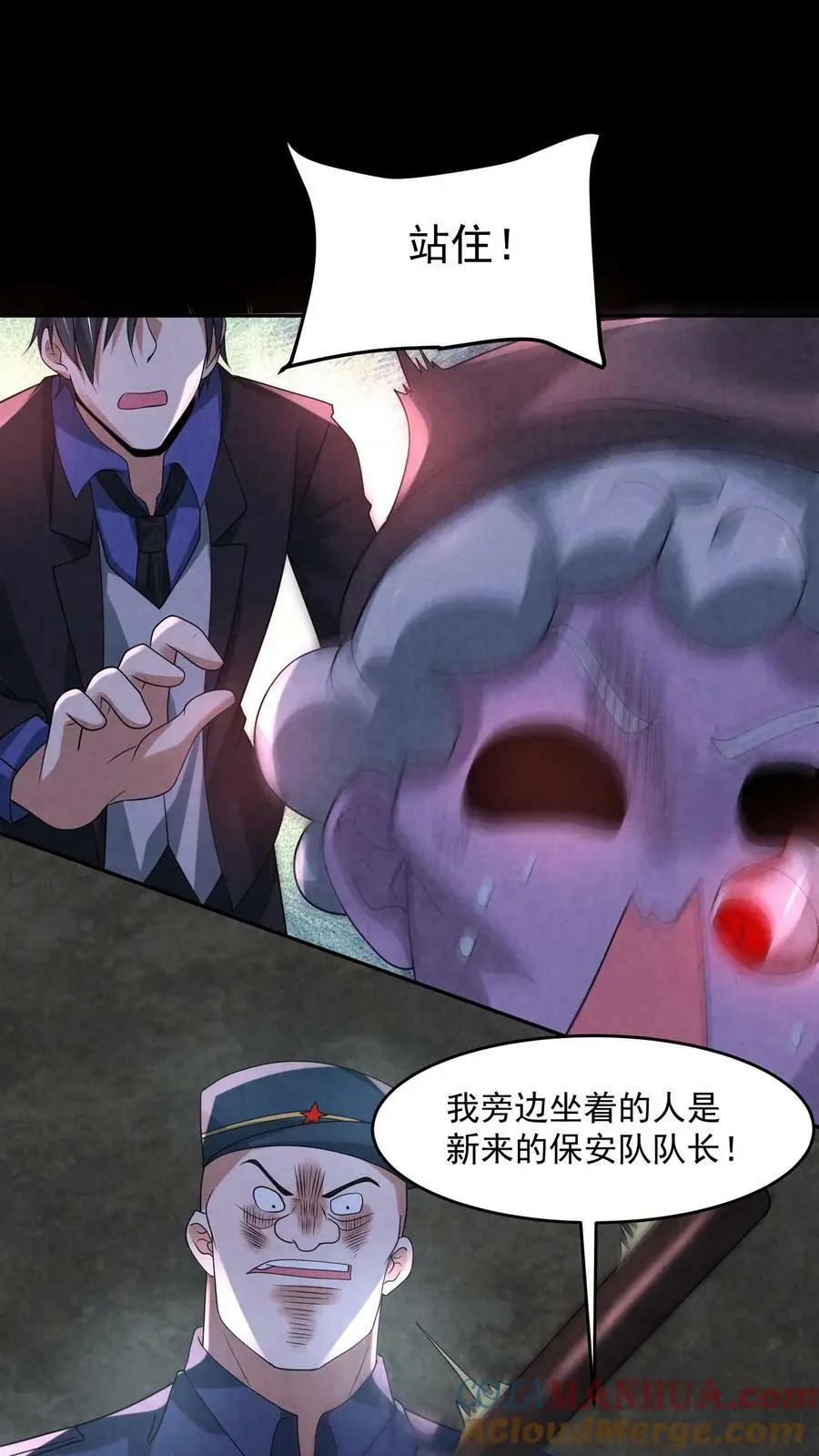 第103话 过来坐下10