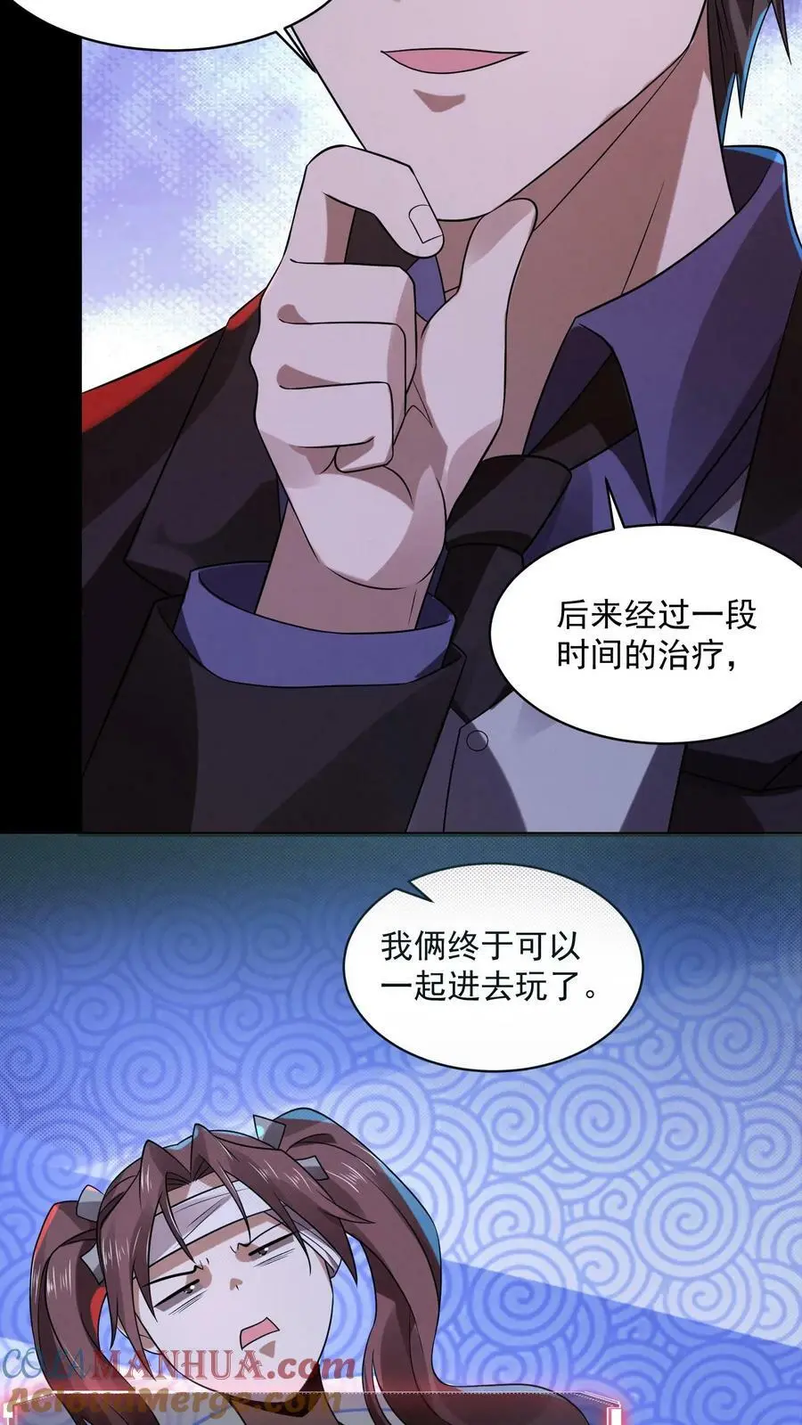 第31话 得知真相26