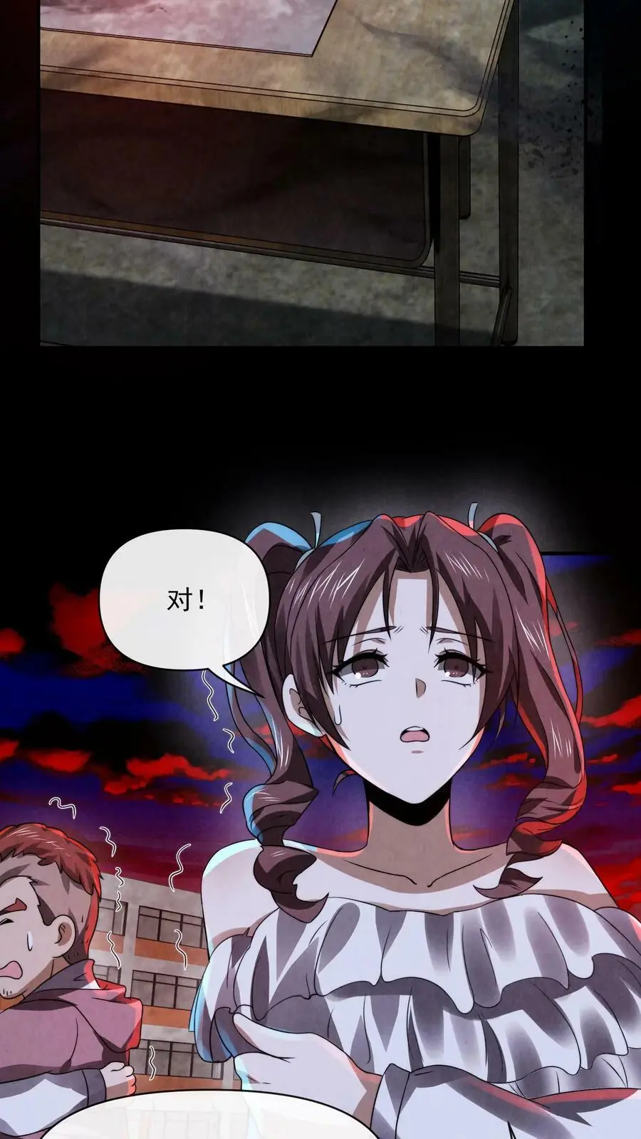 第19话 诅咒蔓延19