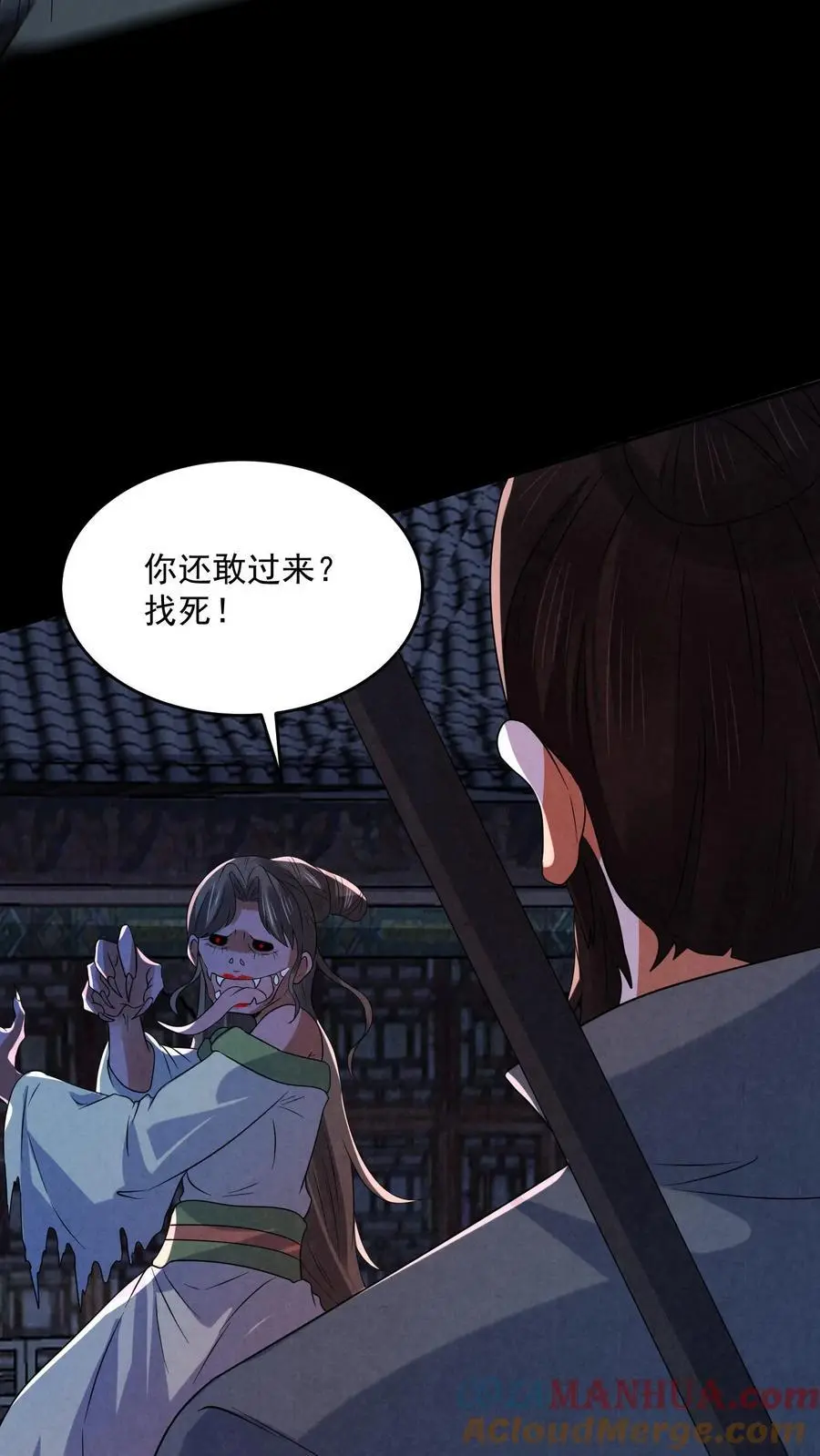第171话 真是不好意思16