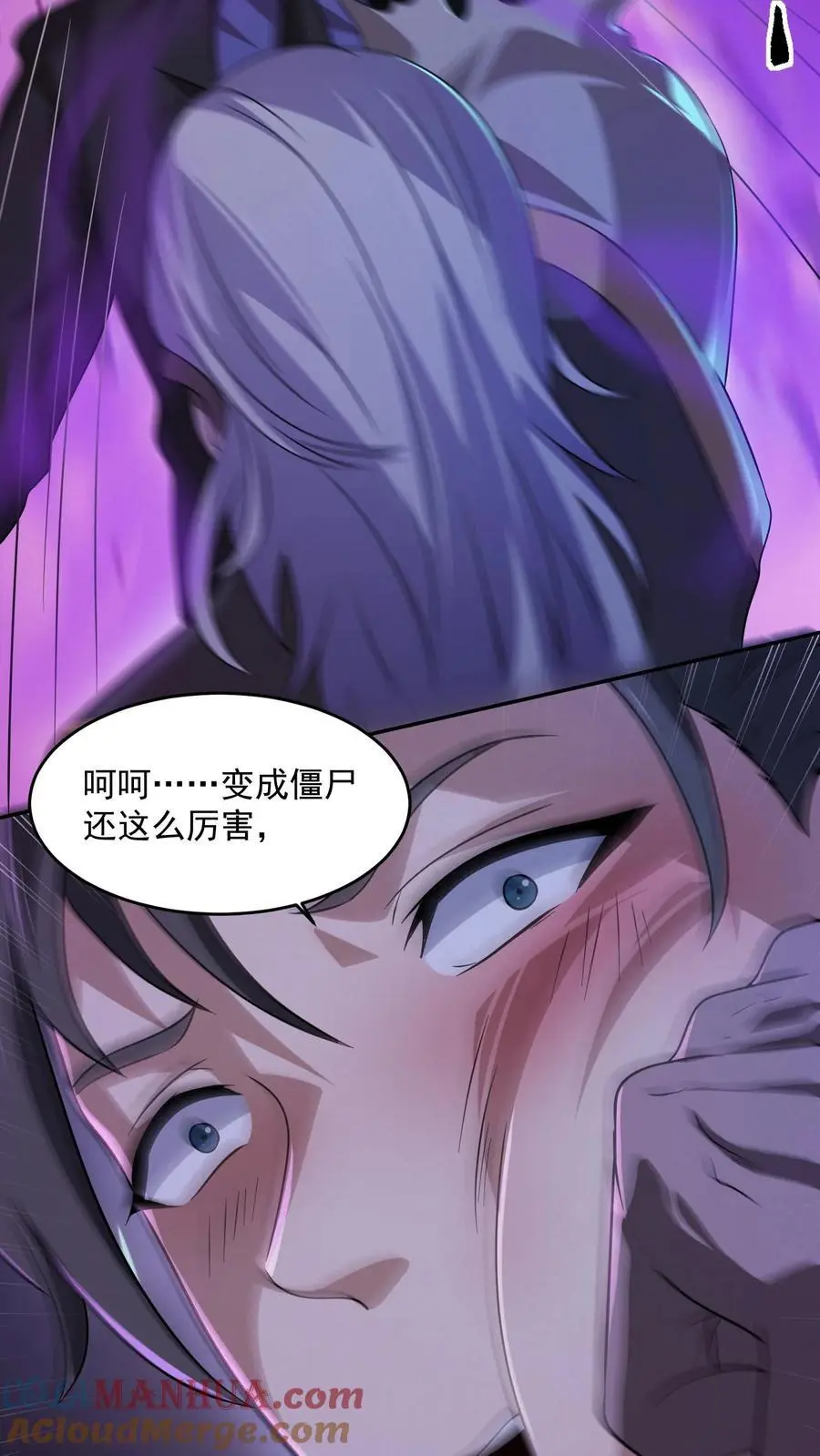第170话 遭到两面夹击10
