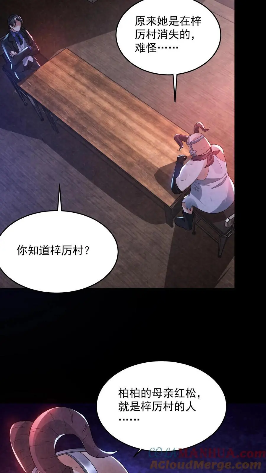 第137话 直接加餐36