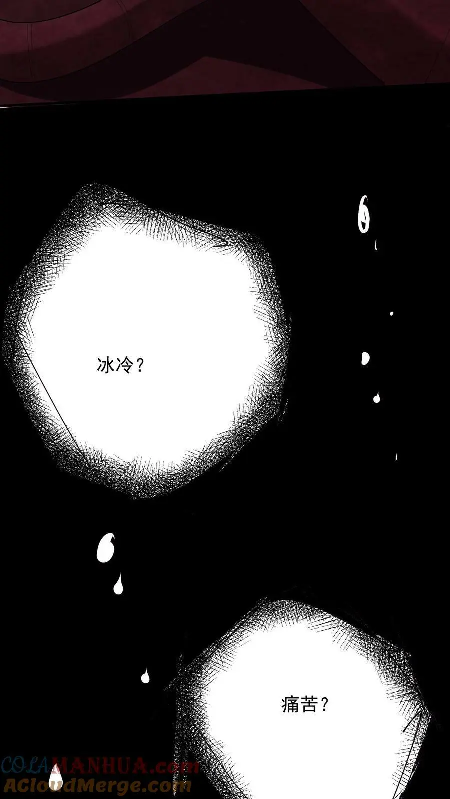 第49话 他们不是学生10