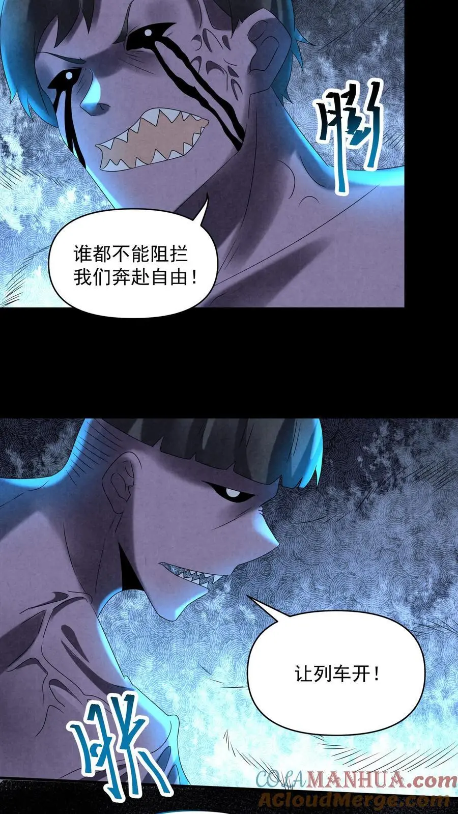 第114话 向往的自由24