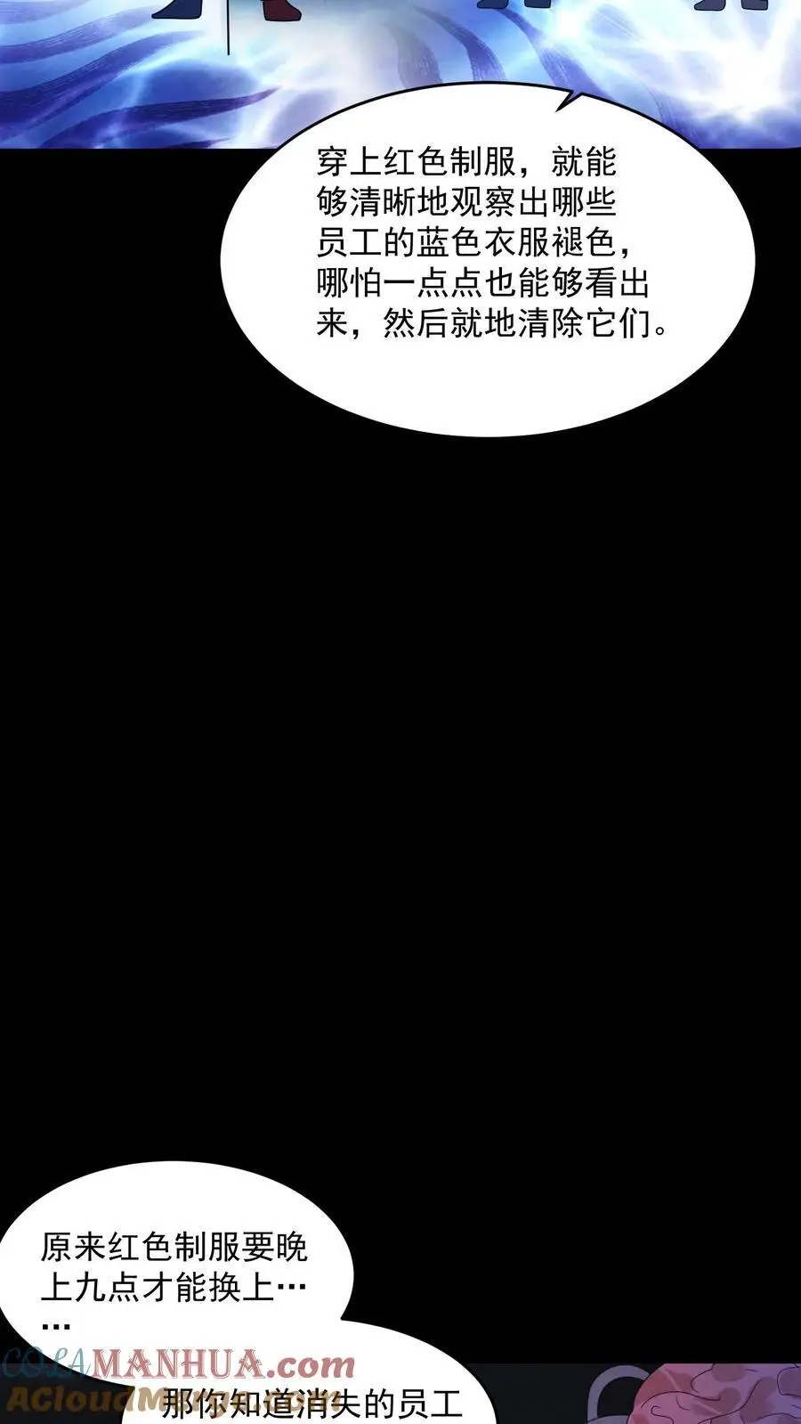第178话 陈飞被忽悠瘸了22