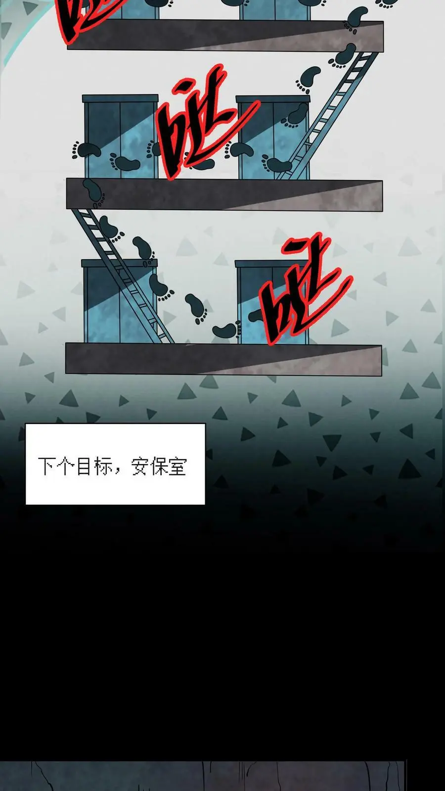 第3话 这家伙很吓鬼31