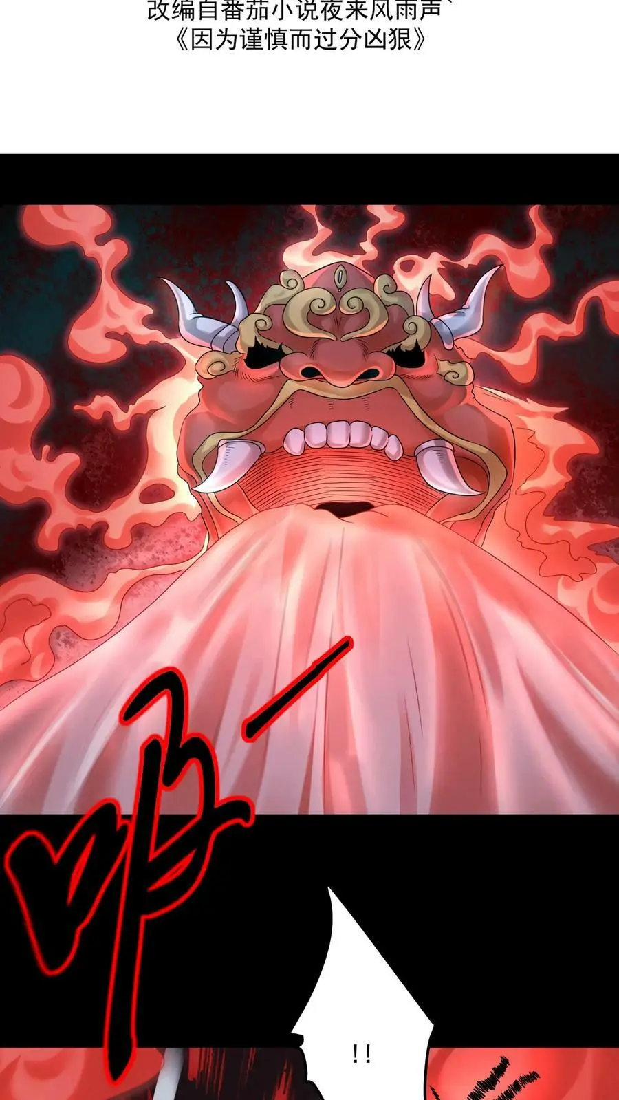 第56话1