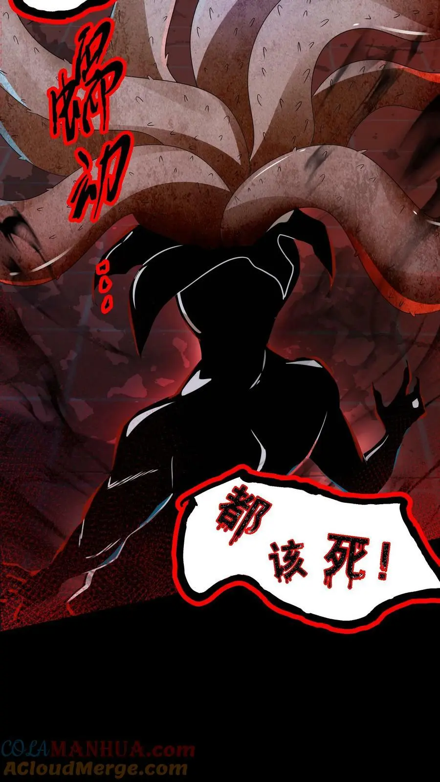 第28话 你是不是陈琼？22