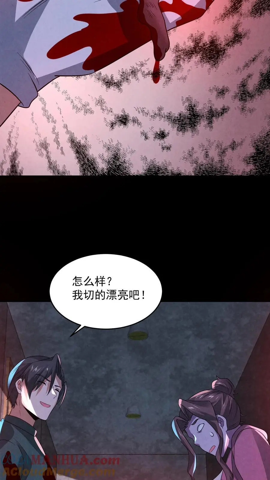 第136话 我丈夫呢？8