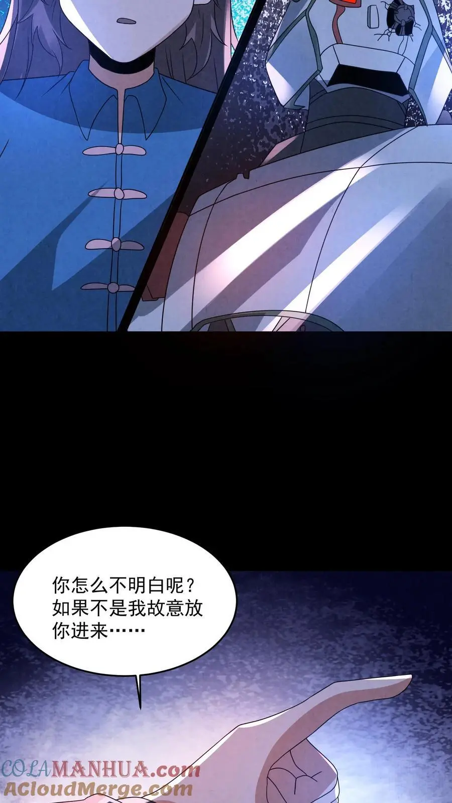 第189话 至暗人格输了？26