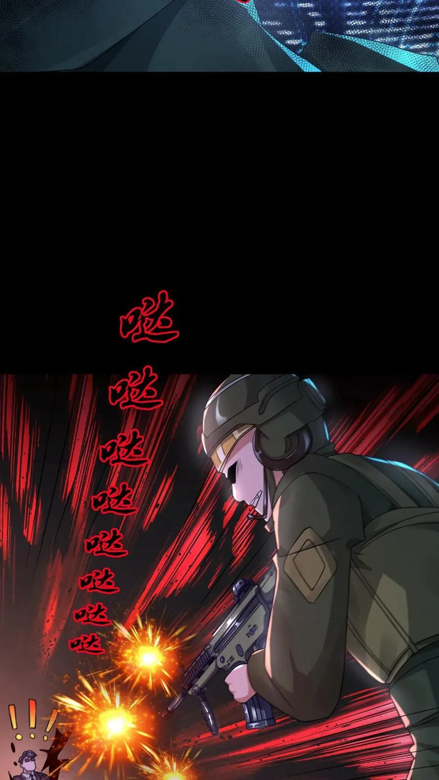 第133话 含妈量极高27