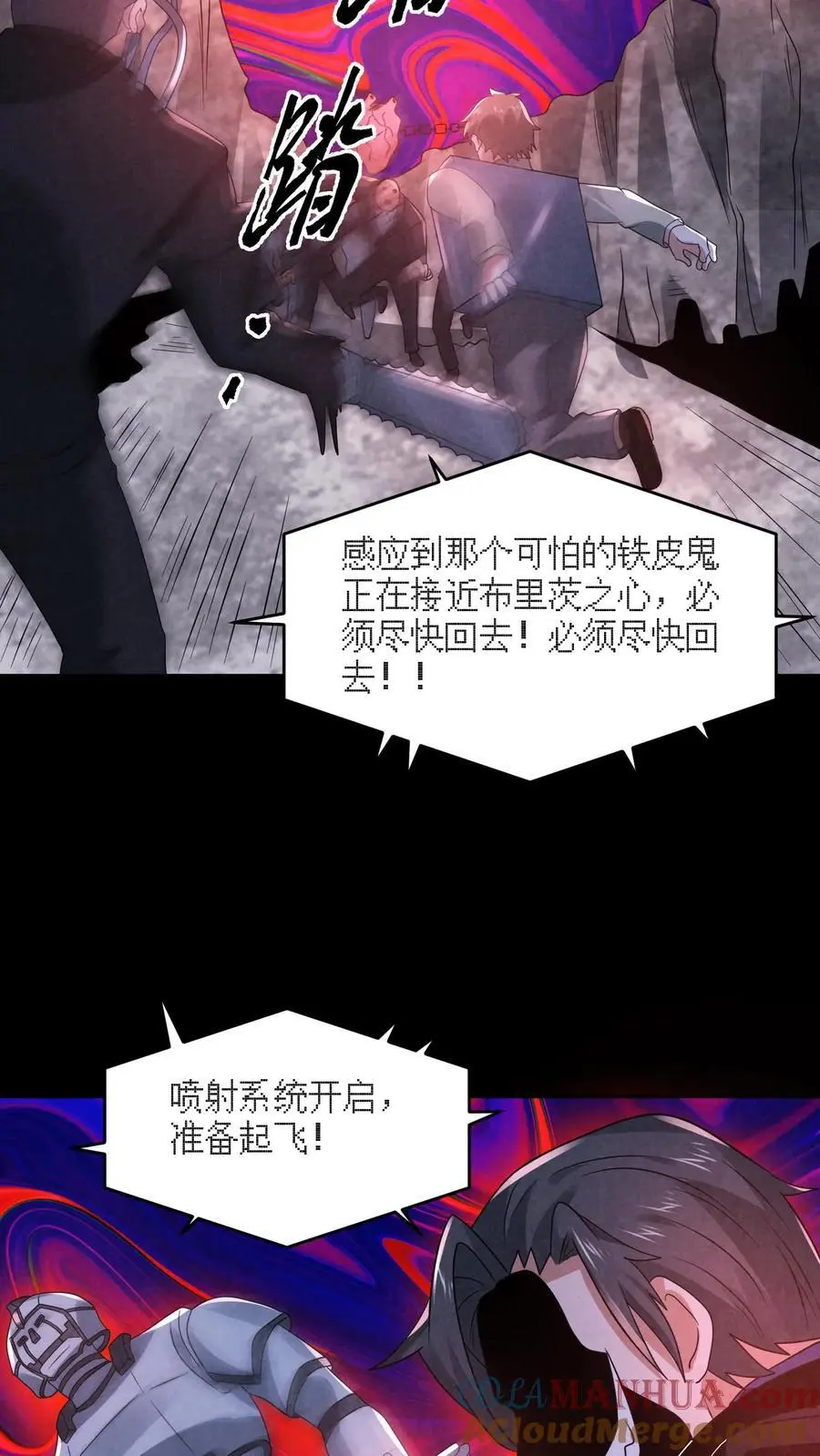 第189话 至暗人格输了？6