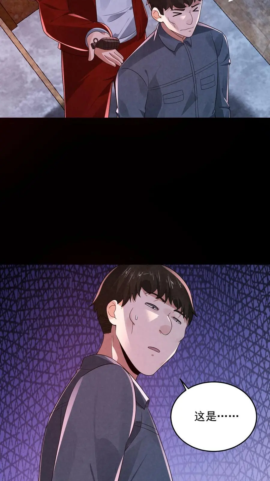第182话 厕所里的密谋27
