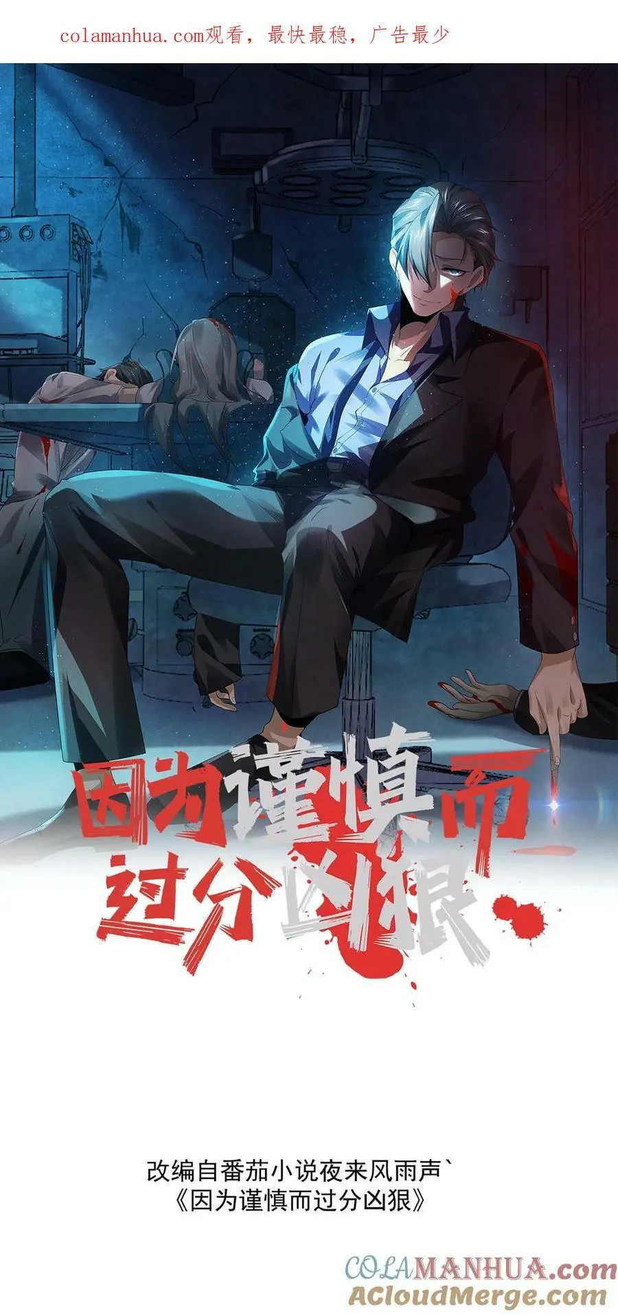 第93话 渴望自由吗？0