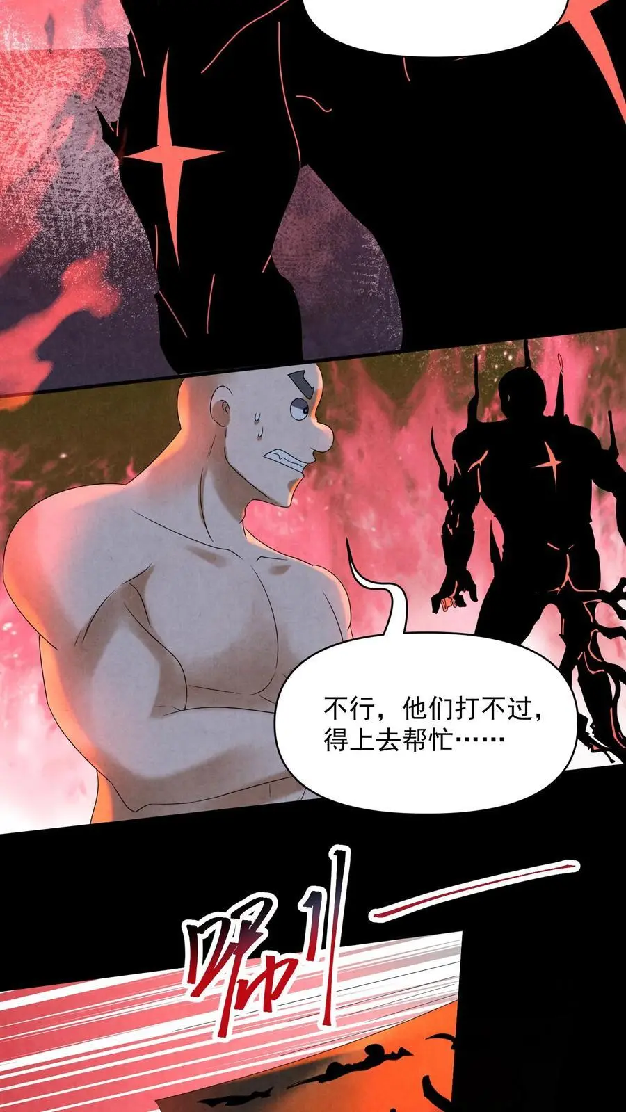 第114话 向往的自由27