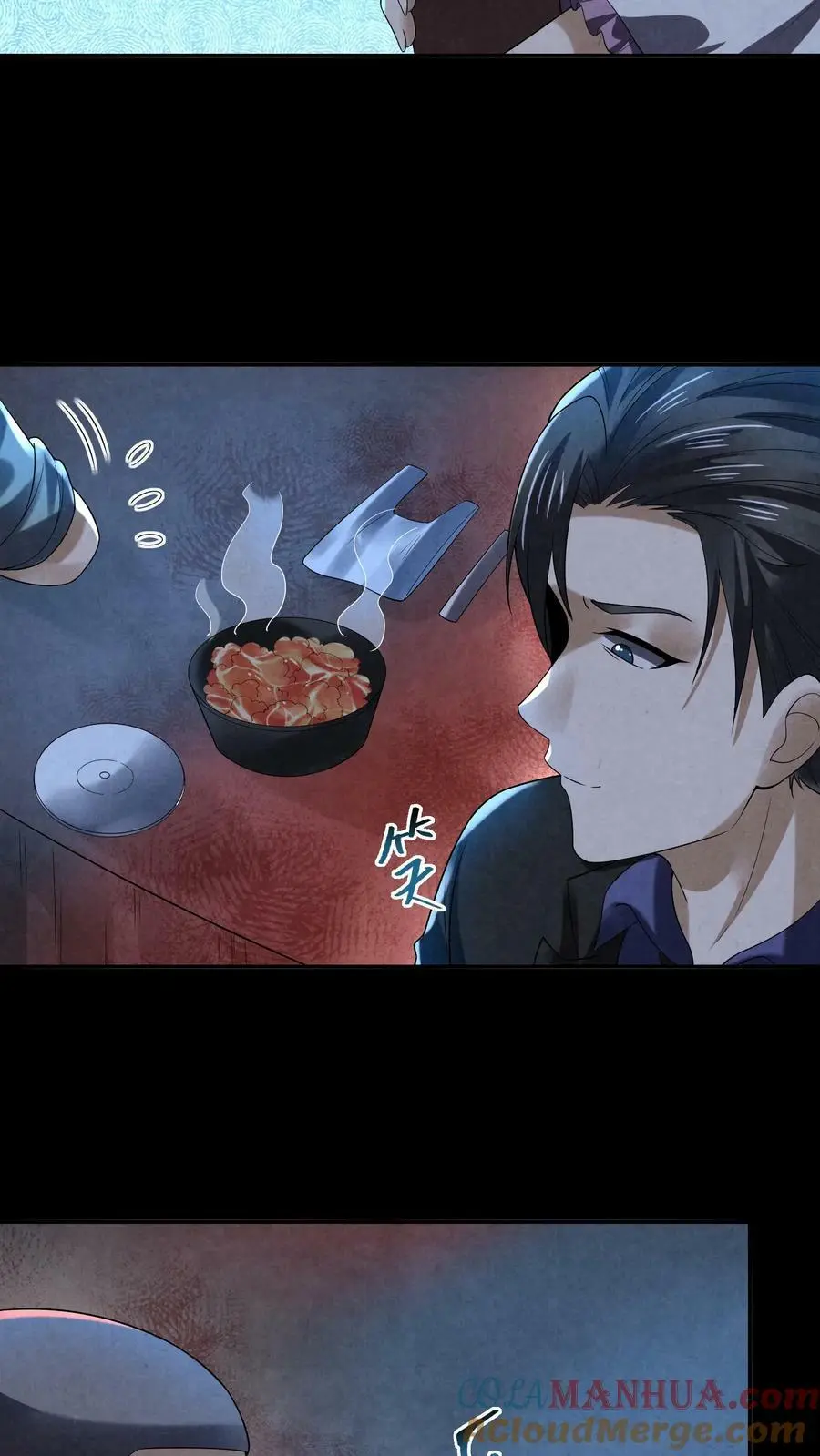 第74话 来盘牛肉6