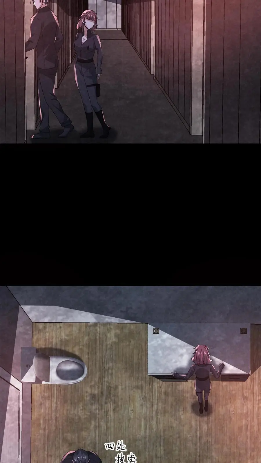 第144话 马桶下面有密室13