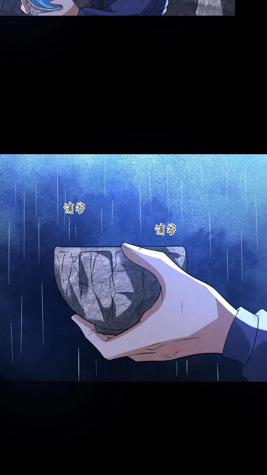 第125话 支付身体？7