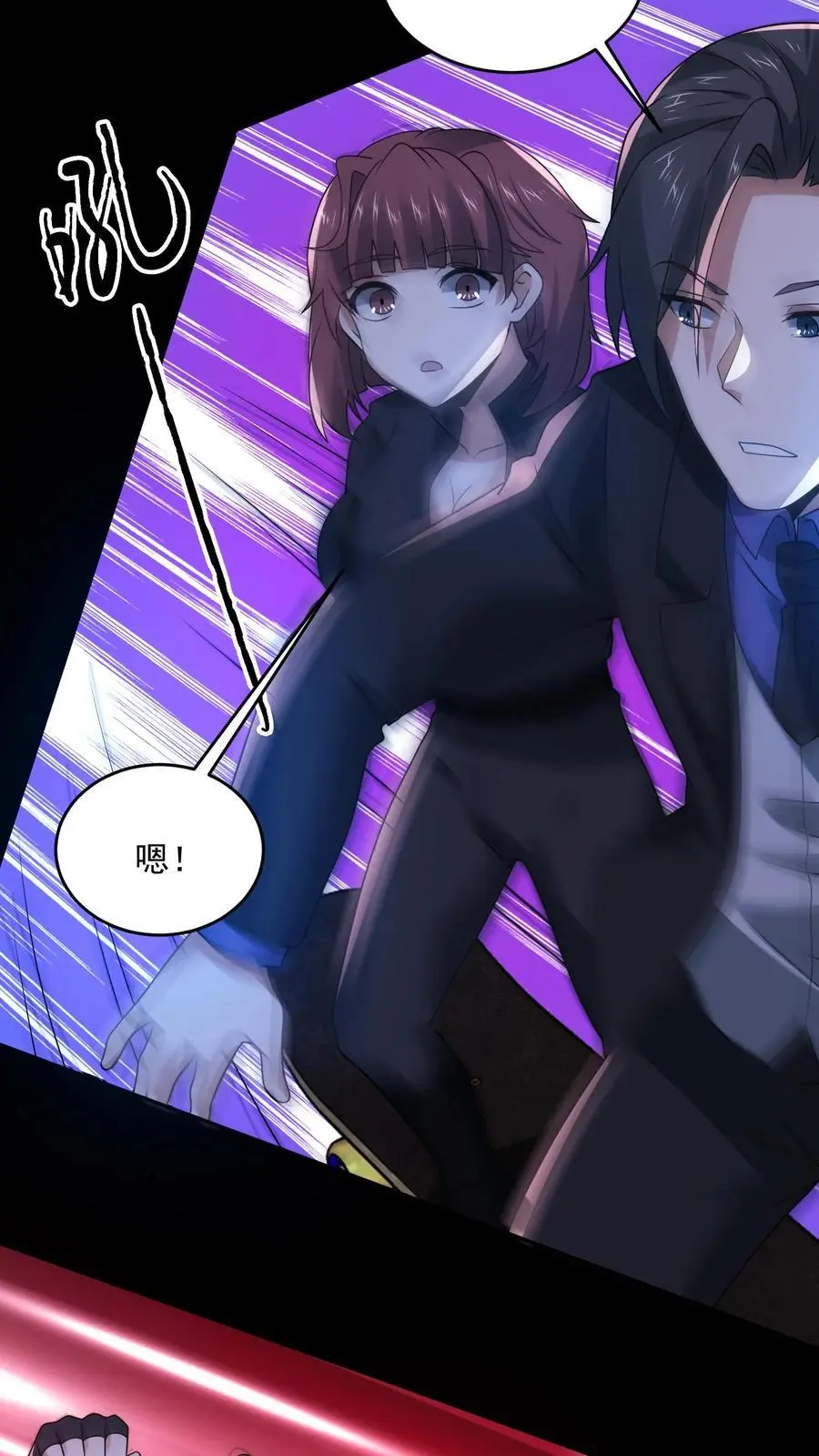第173话 奋不顾身跳进粪坑13