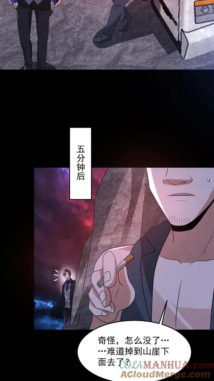 第198话 三戏货车司机10