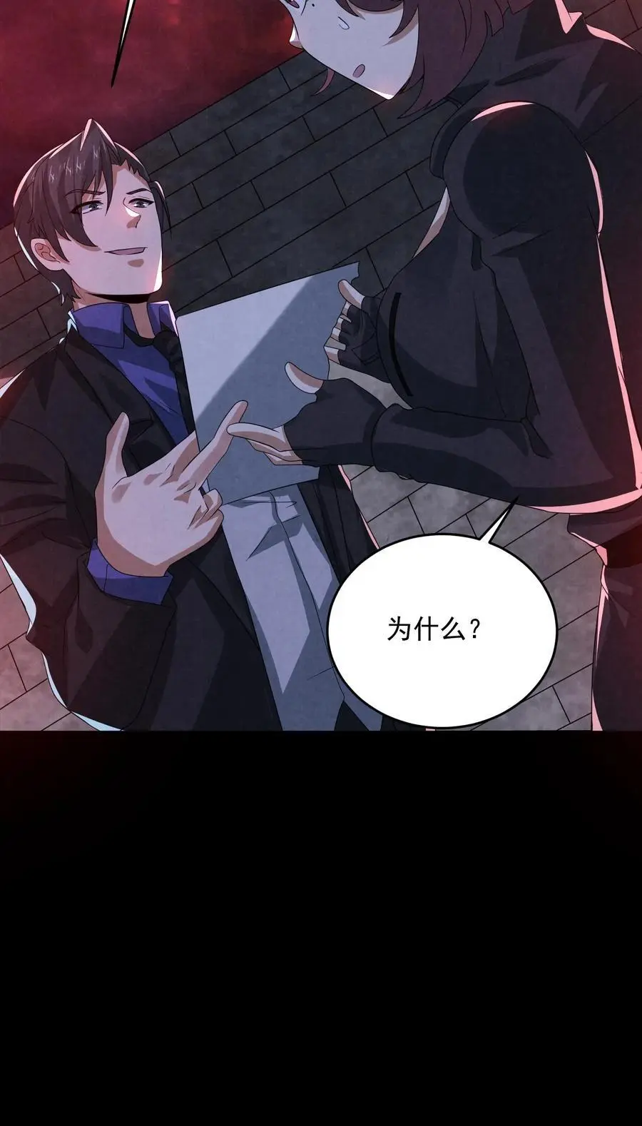 第153话 躺进棺材里！37