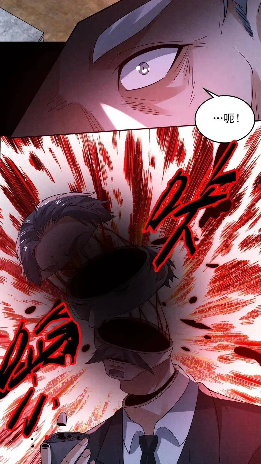 第158话 恭喜完成主线任务21