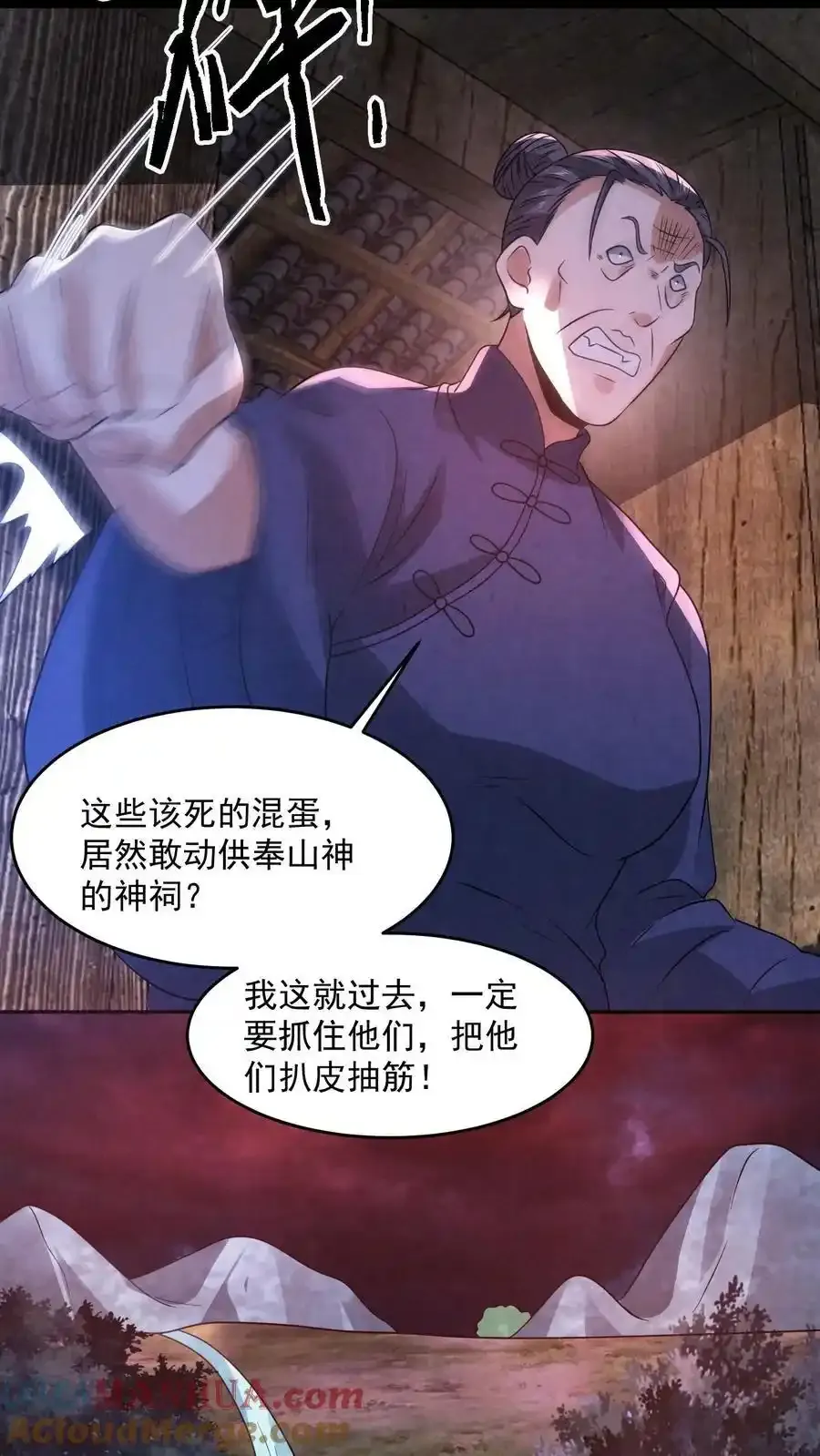 第195话 找到孙柏柏了14
