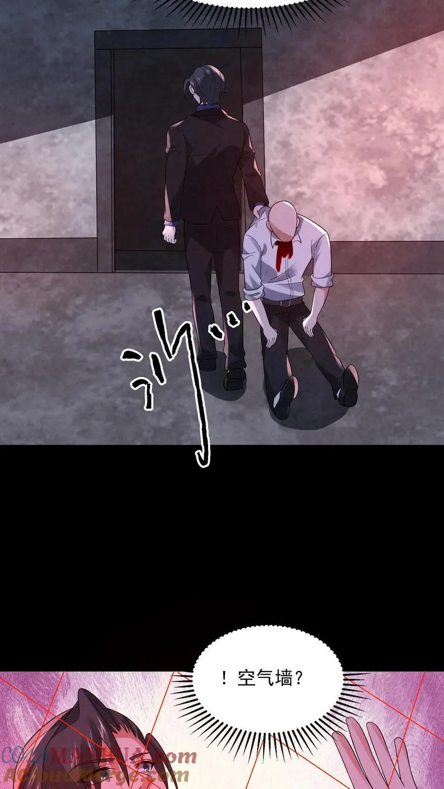 第138话 进入魔灵之潮30