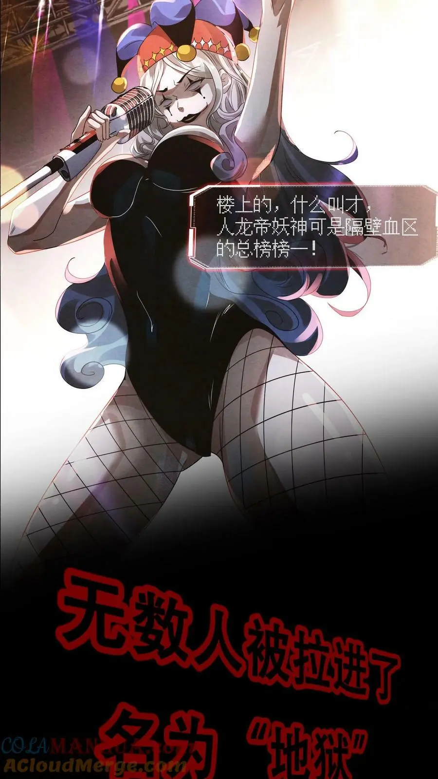 预告1