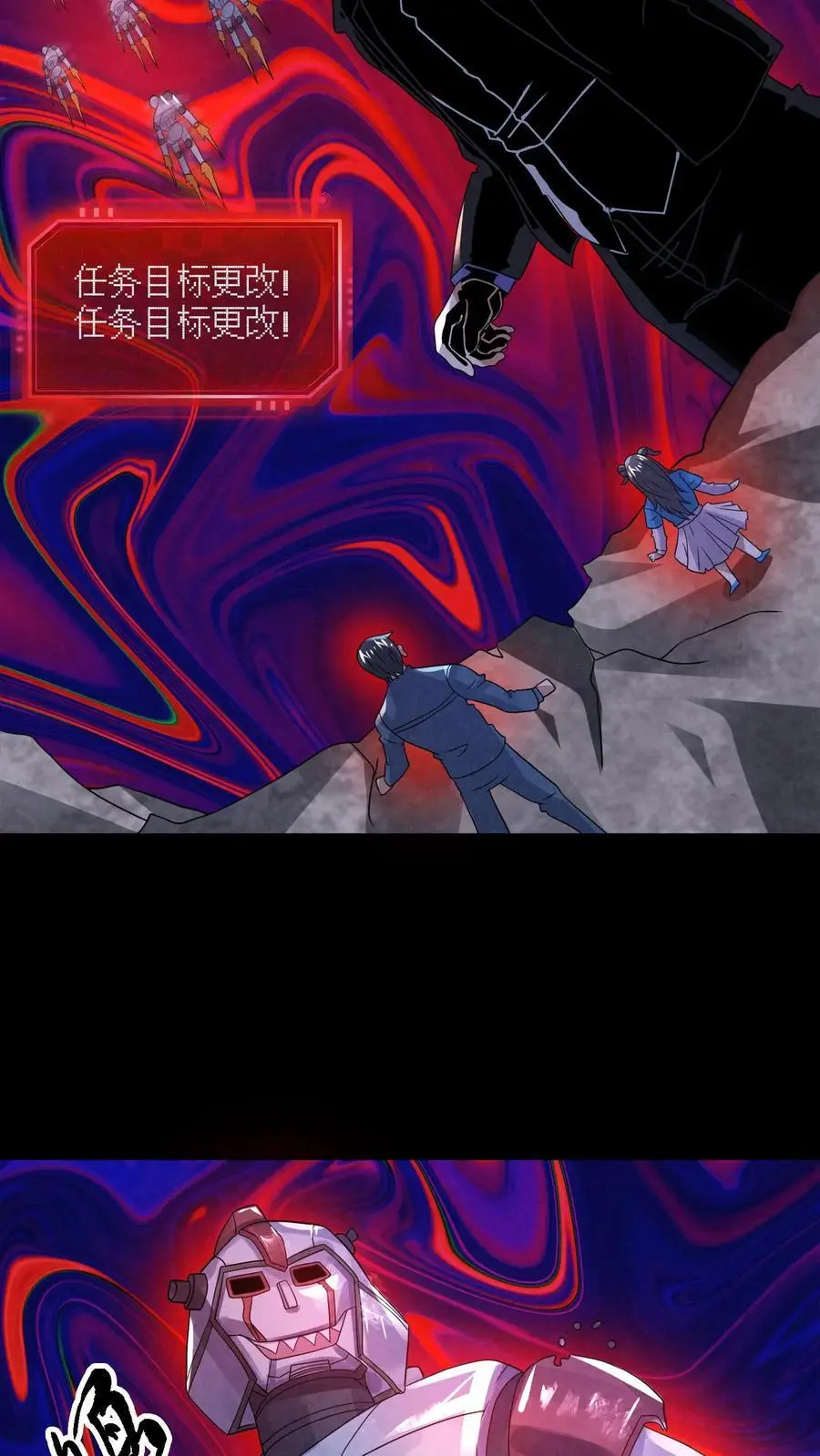 第188话 仓库鬼救急！31