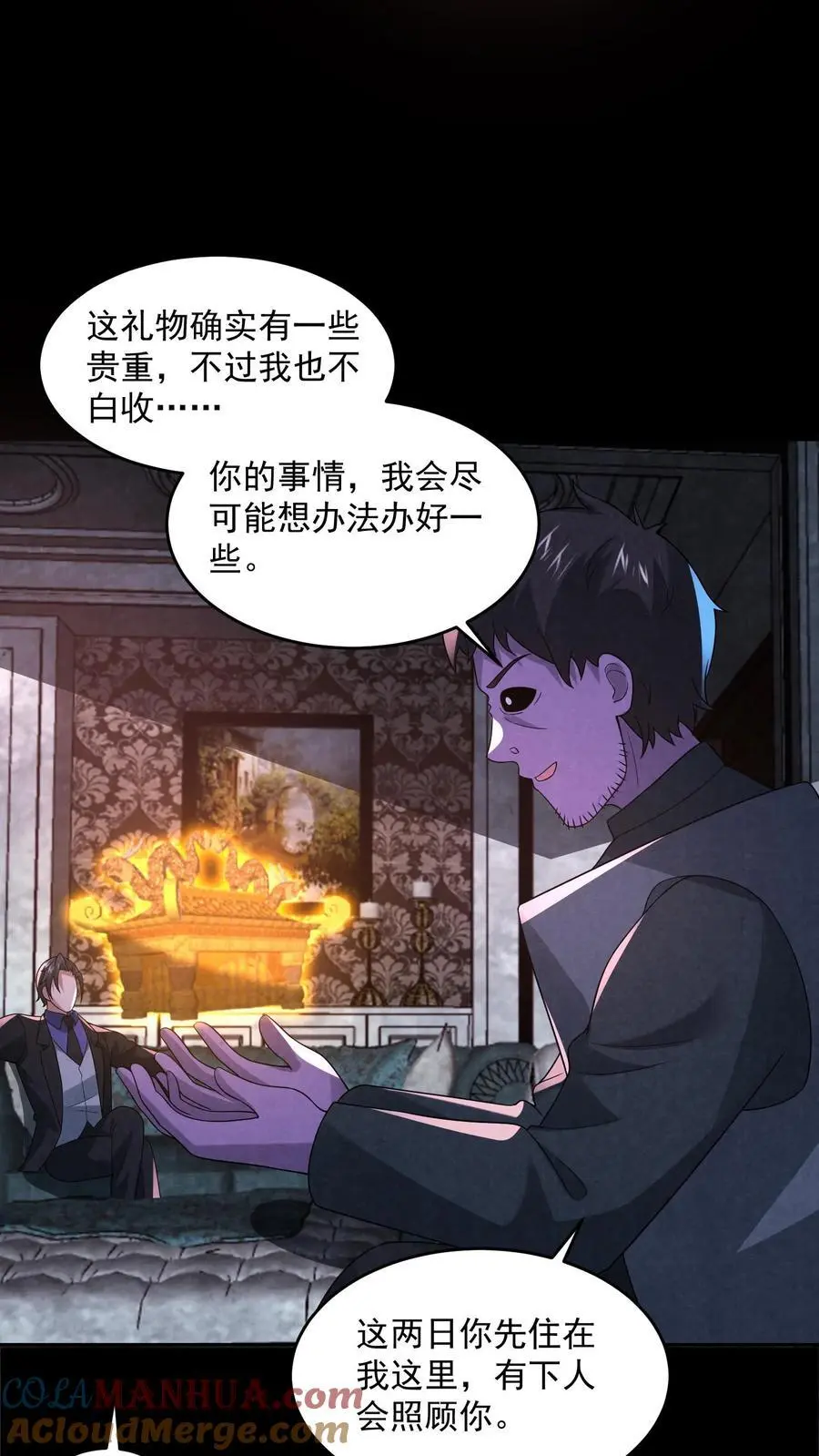 第135话 阑尾手术10