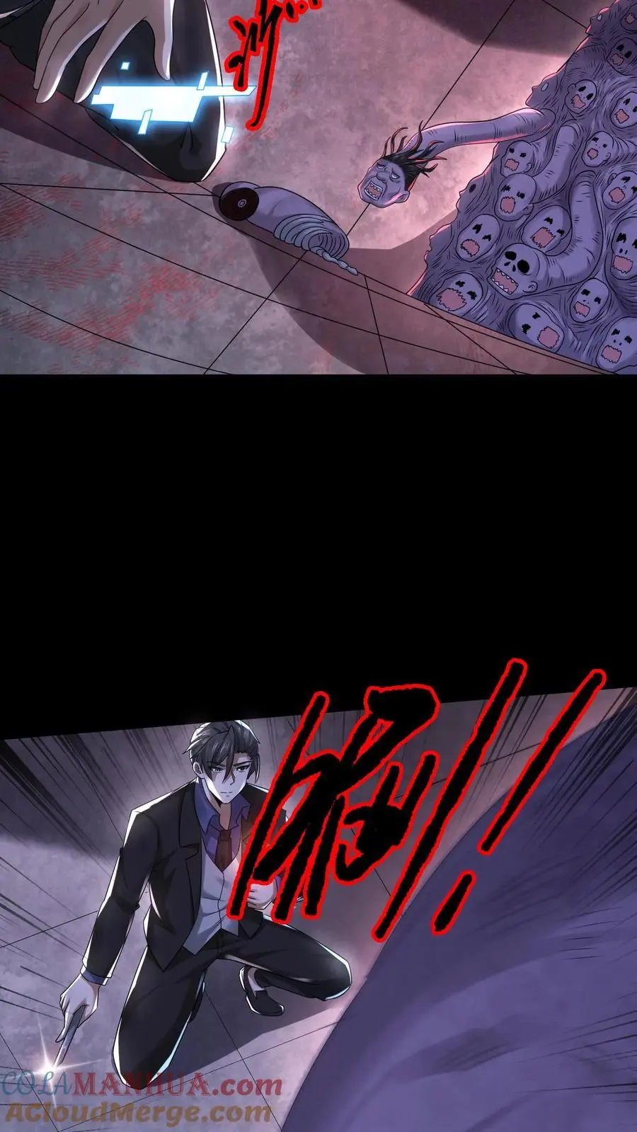 第109话 找到她了22