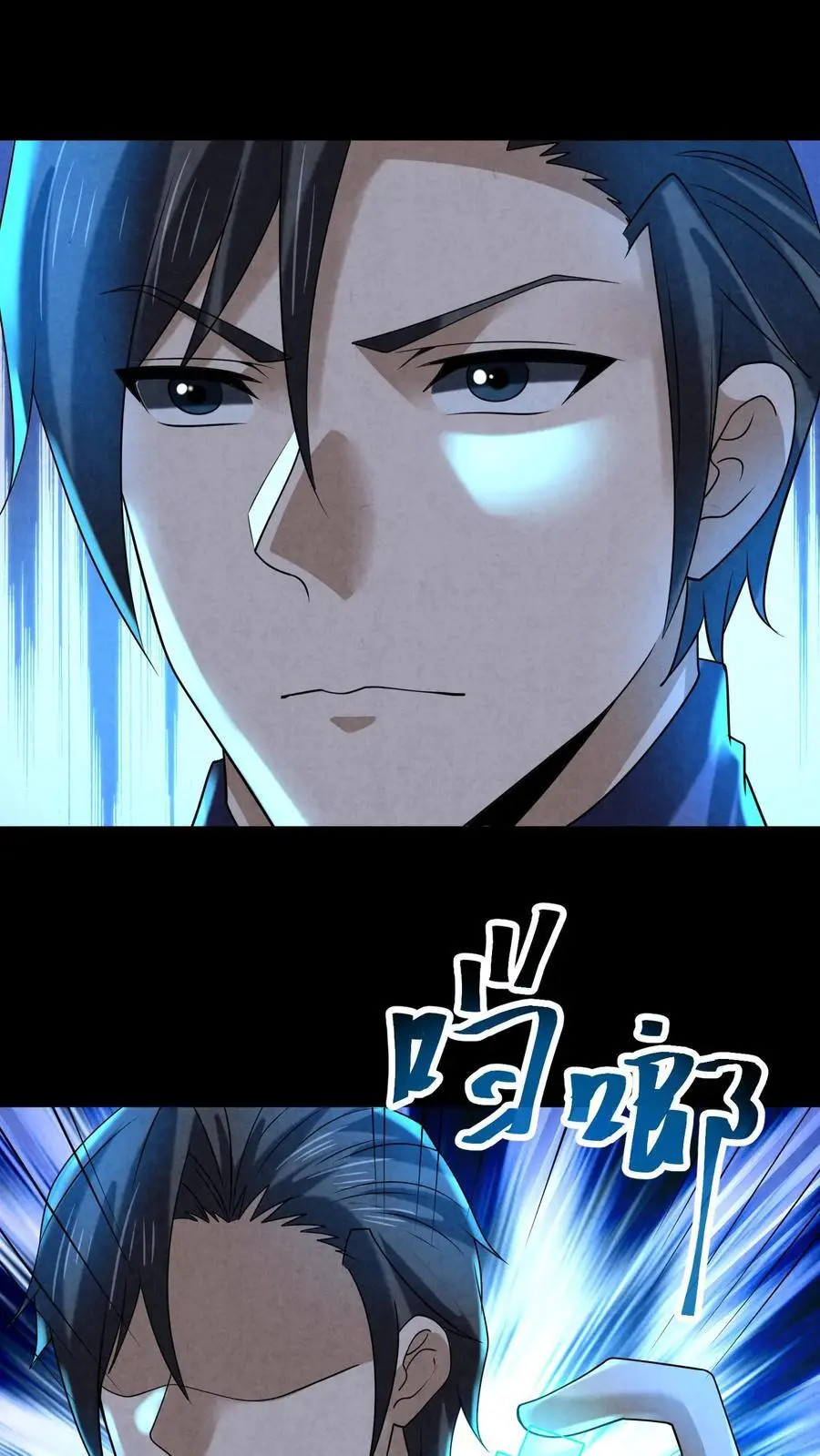第114话 向往的自由1