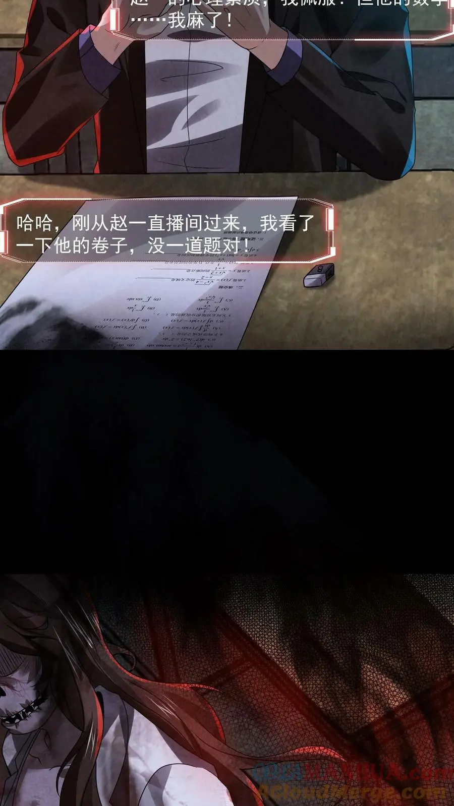 第17话 忽悠，接着忽悠！10